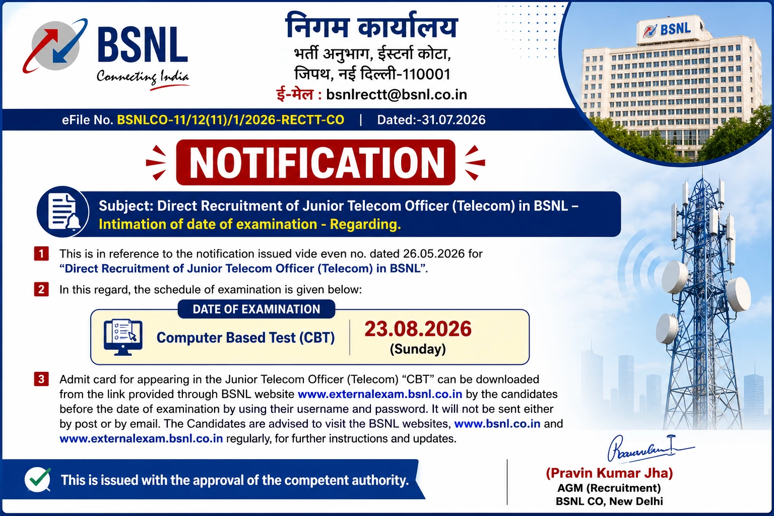 BSNL Junior Telecom Officer (Telecom) Direct Recruitment Exam Date Announced